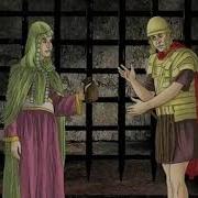 16 Ноября День Памяти Какого Святого