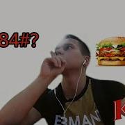 Секретный Купон В Kfc Как Бесплатно Поесть В Кфс