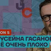 Честное Слово С Anton S