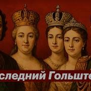 Канал Нескучные Истории