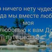 Подари Цветы Любимой