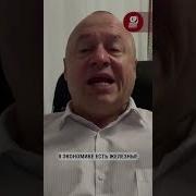 Михеев Нужно Изменение Законов Многие Люди С Деньгами Это Вчерашние Бандиты