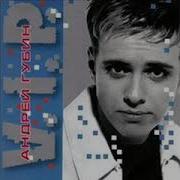 Отпетые Мошенники Девушки Бывают Разные Lavrushkin Shakhov Remix