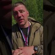 Пару Слов О Поездке