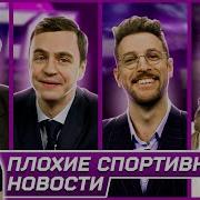 Mazanakis Смотрит Псн Реакция На Псн