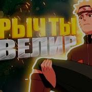 Гурен Юкимару 110 Альтернативный Сюжетгурен Юкимару 110 Альтернативный Сюжетгурен Юкимару 110 Альтернативный Сюжет