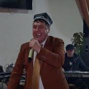 Алишер Абулкосимов Кема