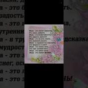Стих На День Матери