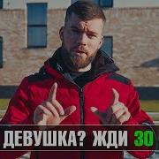 Как Вернуть Бывшую Максим Вердикт