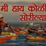 Paru Chal Go Jaaoo