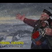Скоро Очень Скоро Кровь Польется Морем Кафирские Глотки