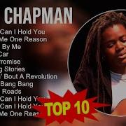 Tracy Chapman 2023 Greatest Hits Full Album Best Songs Fast Car Give Me One Reason Baby Music World