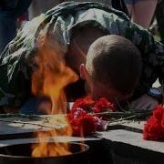 Я Пред Донбассом Голову Склоняю