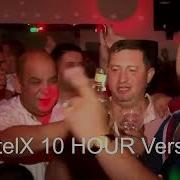 Виски Кола И Тыкила 10 Часов