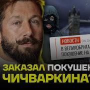 Популярная Политика Новости