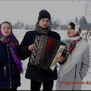 Трио Пацанята Песни