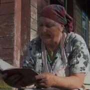 Ты Со Мной Под Венцом В Белой Церкви Стоял Шелковская Зоя