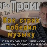 Станислав Кучер Последнее