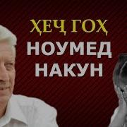 Достони Пирамард Ва Духтарча То Метавонӣ Дигаронро Ба Зиндагӣ Дилгарму Умедвор Гардон