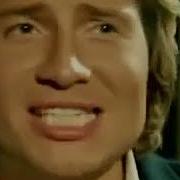 10 Часов Золотая Чаша