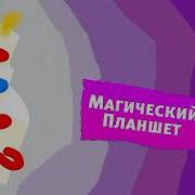 Карусель Анонс Розовый Зима