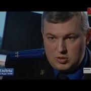 Приговор Для Зверя Часть 2