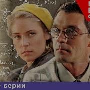 Смерш Взрывная Волна Все Серии