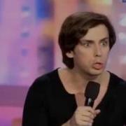 М Галкин Американские Фильмы Ужасов