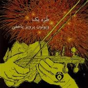 Peace Aramesh Dashti Parviz Yahaghi