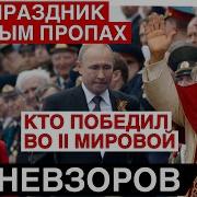 Долетят Ли Дроны До Середины Невзоров