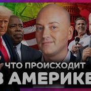 Без Паники Идëт Эвакуация