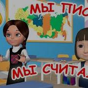Наши Пальчики Устали