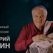 Твоя Ногота Семин