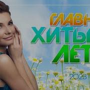 Я Встретил Розу 01 06 24 Гомель Парк Луначарского
