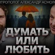 Любовь Это Искусство