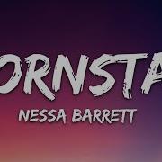 P Rsntar