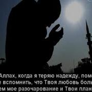 Нашид На Лезгинском Языке