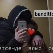 Детство На Казакском Языке