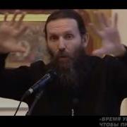 Масленников С М Аскетика Для Мирян Часть 3