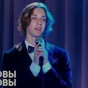 Ивановы Ивановы 3 Сезон
