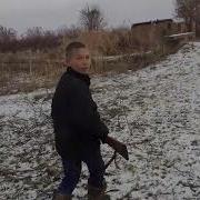 Мылтық Дауысы Скачать