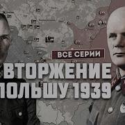 Battle Map История Войн И Сражений