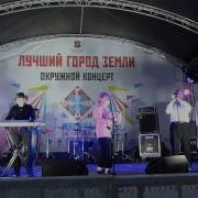 Группа Квартал Лети За Мной