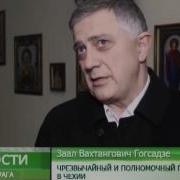 Найти Христианский Сайт Ехб В Грузии