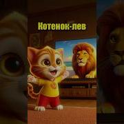 Мультяшный Смех