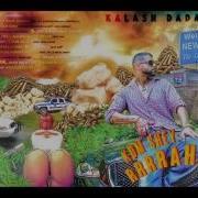 Kdm Shey Mein Leben Janam