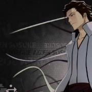 Sosuke Aizen Battle Theme