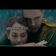 Лететь Лед Фрагмент Из Фильма