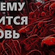 Я Восне Тебя Рисую Мама