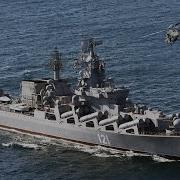 Гвардейский Ракетный Крейсер Москва Флагман Черноморского Флота Вмф